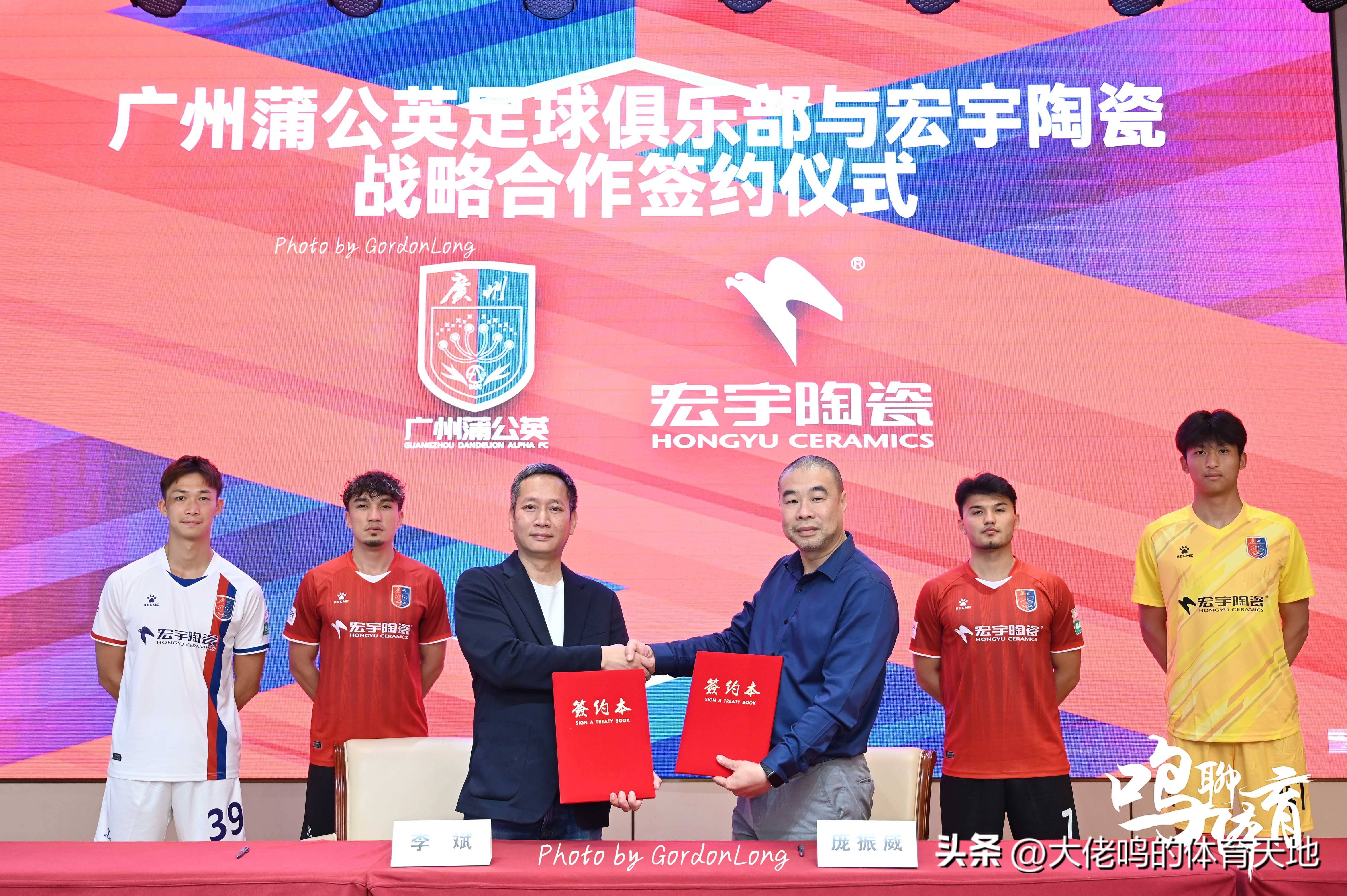 包含中国足球行业品牌建设再升级，提升行业整体影响力的词条