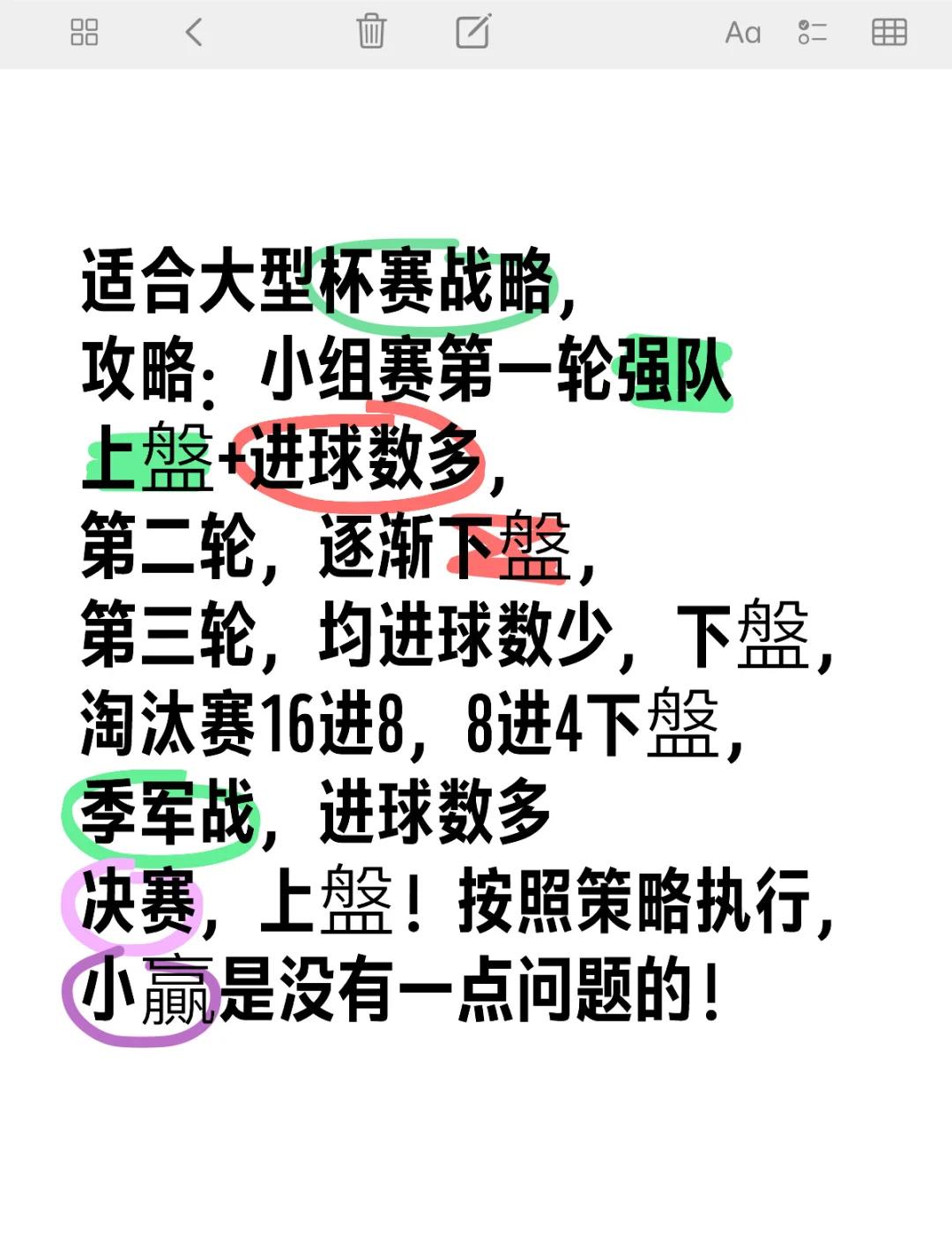 九游登录中心-【分秒必争】每秒投球限制改善比赛体验的细节揭秘的简单介绍