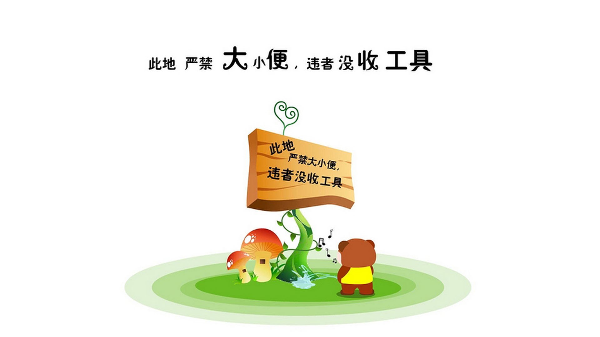 勒沃库森主场1-1战平拜仁慕尼黑，错失三分，勒沃库森对拜仁慕尼黑