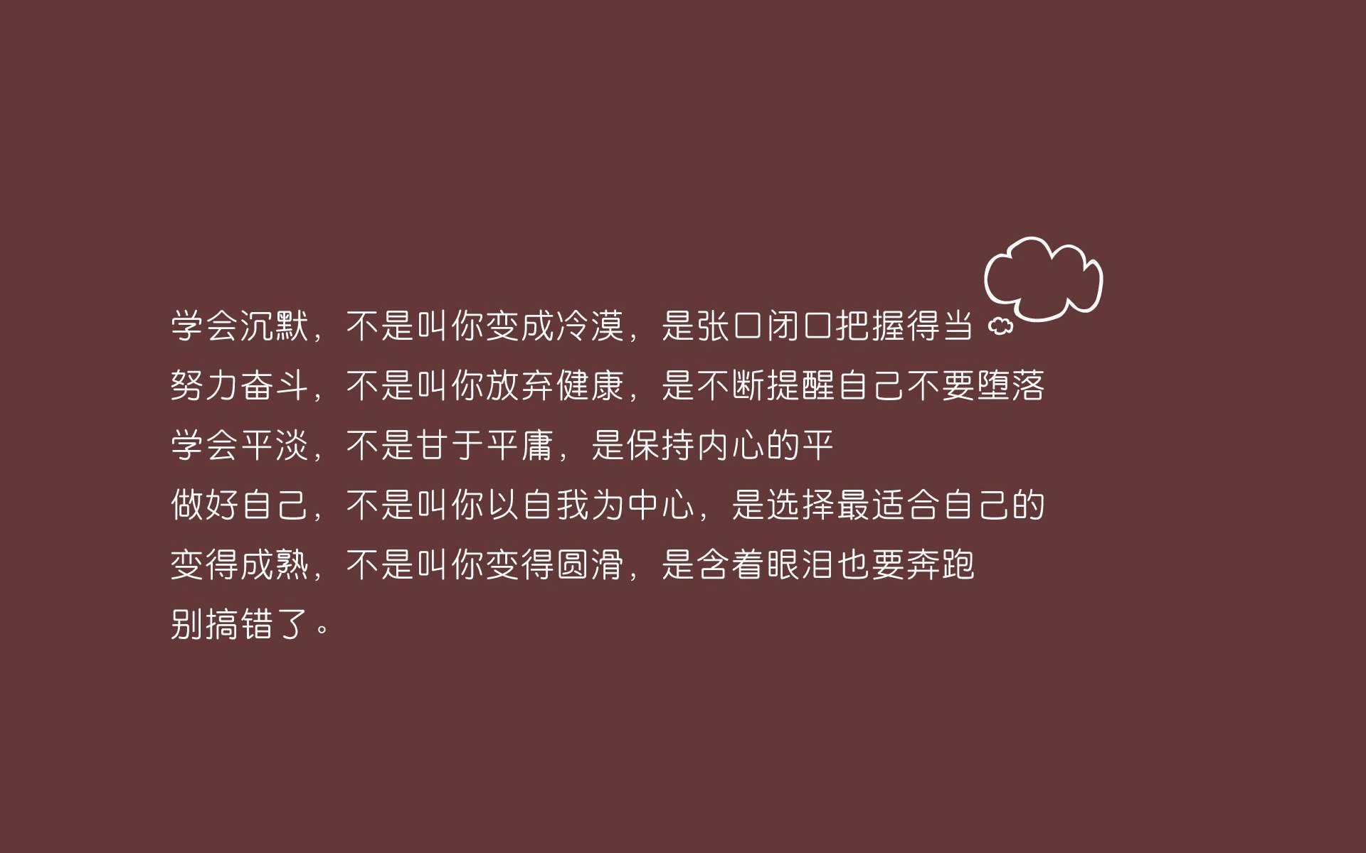 拜仁慕尼黑主场4-0大胜美因茨，豪取六连胜，拜仁慕尼黑vs美因茨